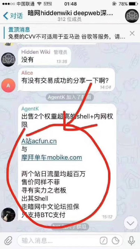 Image from post