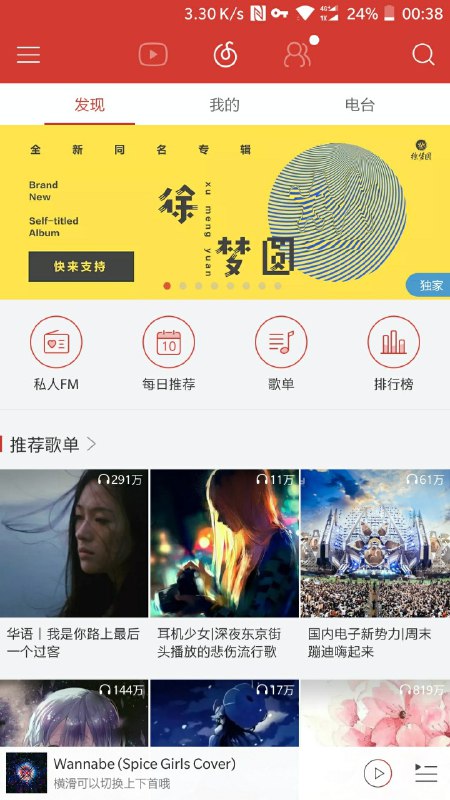 moke 的 日常分享、吐槽和动态