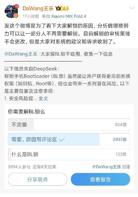 谴责名单内的 无理由踢人！ in 消费电子观察评论区(请勿加群)