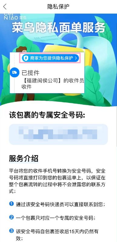 科技圈的日常