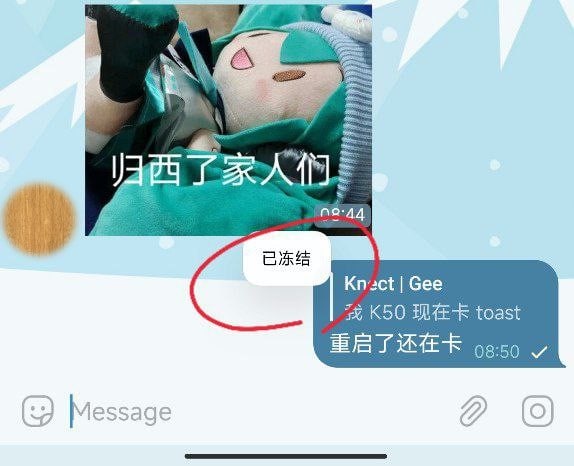 我的 K50 MIUI 13 现在会卡 toast，一旦有 toast 就会持续显示 10s 以上，不知道什么原因……苦恼的是它显示的同时对应位置没法正常点击，有没有大佬知道什么原因，有没有解决办法？重启和更新系统都试过了……真心不想重置雷军！金凡！我的 K50 MIUI 13 现在会卡 toast，一旦有 toast 就会持续显示 10s 以上，不知道什么原因……苦恼的是它显示的同时对应位置没法正常点击，有没有大佬知道什么原因，有没有解决办法？重启和更新系统都试过了……真心不想重置雷军！金凡！