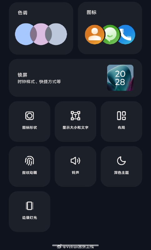 摩托罗拉的国行系统 MyUI 7.0 在保留原生视觉风格的基础上已经彻底告别过去的『简陋』局面