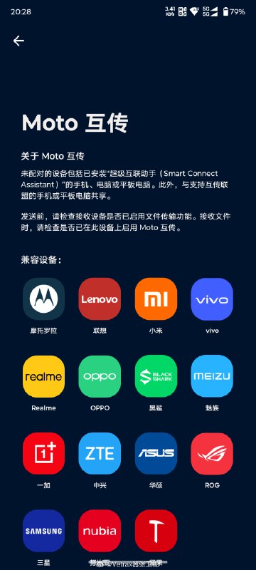 摩托罗拉的国行系统 MyUI 7.0 在保留原生视觉风格的基础上已经彻底告别过去的『简陋』局面