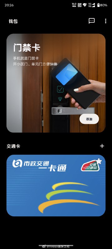 摩托罗拉的国行系统 MyUI 7.0 在保留原生视觉风格的基础上已经彻底告别过去的『简陋』局面