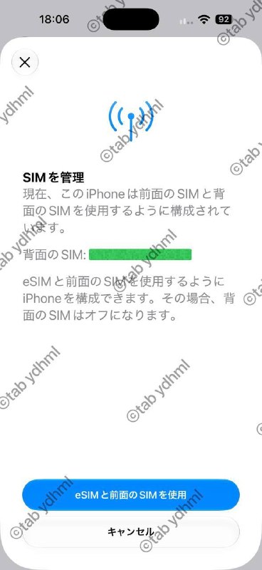 #eSIM #iPhone新鲜的dp，国行 iPhone 18 PM 开启 eSIM 后，背面实体卡(实体卡2)无法使用 [DP]即：实体卡2和 eSIM 无法同时开启eSIM + eSIM ✅SIM1 + SIM2 ✅SIM1 + eSIM ✅SIM2 + eSIM ❌👉🏿 @DocOfCard_channel