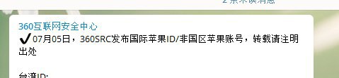你还有脸谈转载请注明出处？