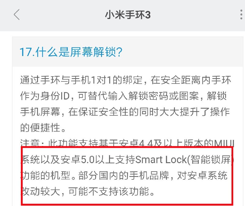这话小米也好意思说（（（