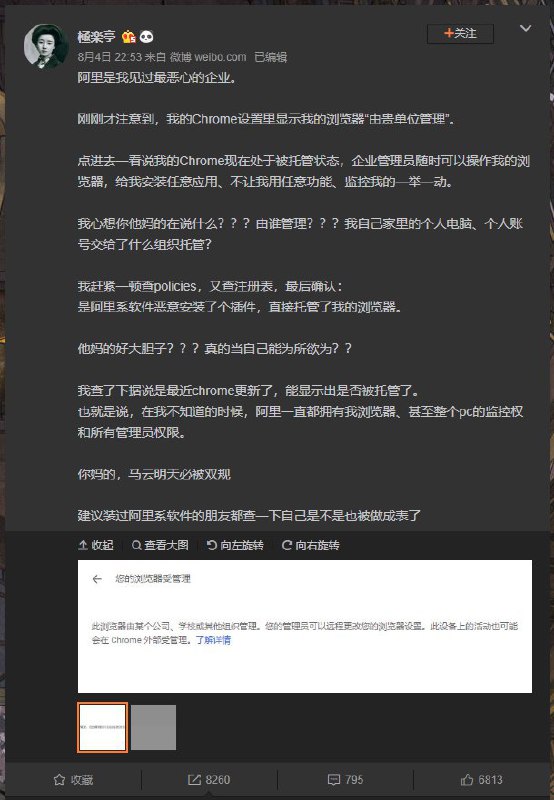 Reference Error