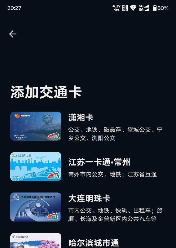 摩托罗拉的国行系统 MyUI 7.0 在保留原生视觉风格的基础上已经彻底告别过去的『简陋』局面