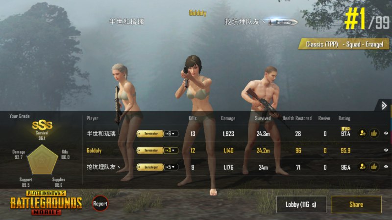 因为和平精英过于恶心，我去试了下国际服 PUBG MOBILE