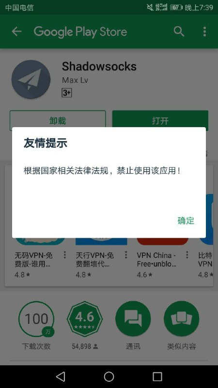 这是什么情况？据说是华为？