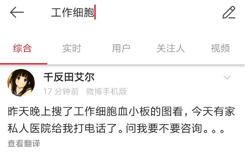 很好奇这位用的什么搜索引擎