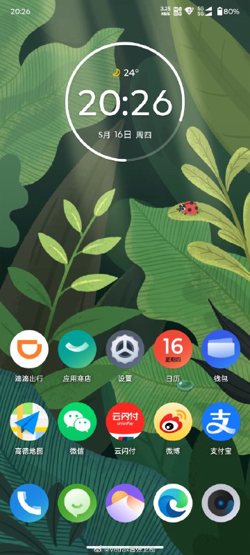 摩托罗拉的国行系统 MyUI 7.0 在保留原生视觉风格的基础上已经彻底告别过去的『简陋』局面