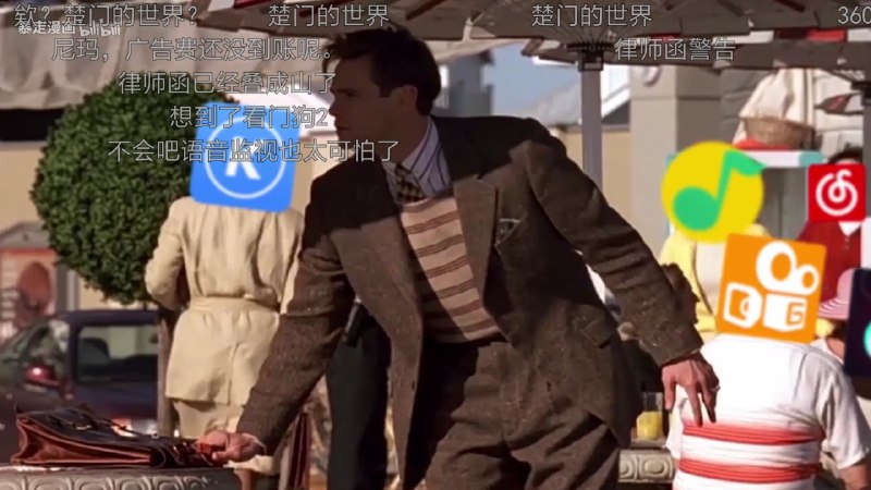 今天的暴走大事件律师函已经叠成山了