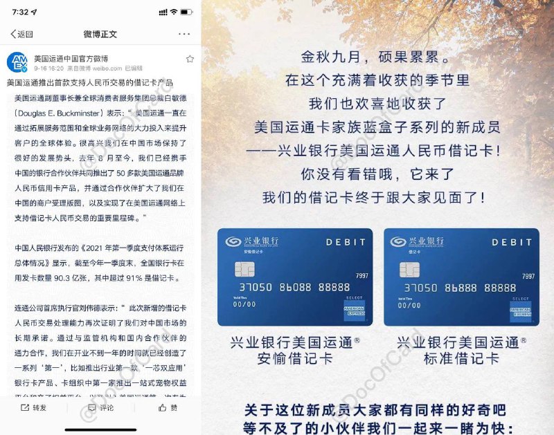 85.60×53.98卡粉订阅/提醒