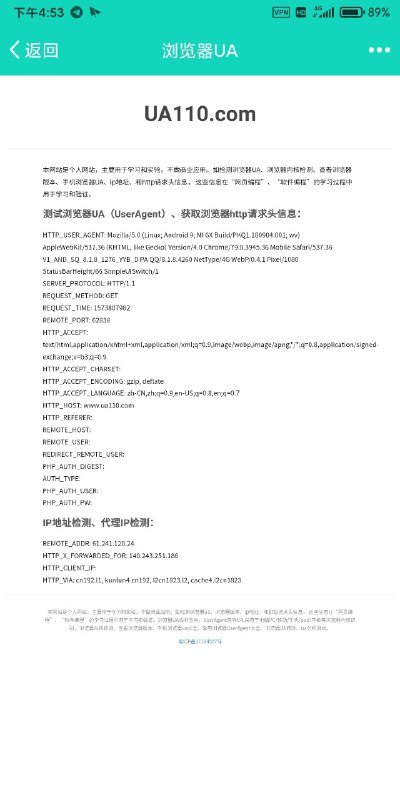 QQ 也可以如此操作