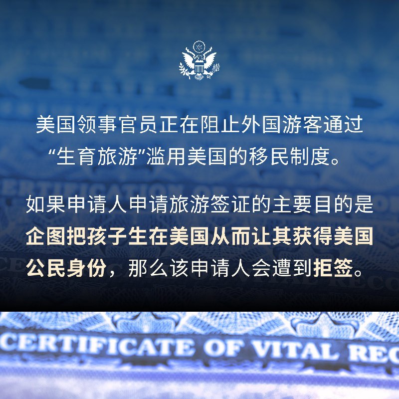 美国驻华使领馆 US MissionCN (@USA_China_Talk)