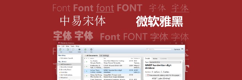 使用 FontMod 为 Win32 应用程序自定义字体 | 一日一技 - 少数派