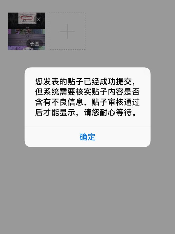 雷斯林：暴漫被封，我做了两个实验