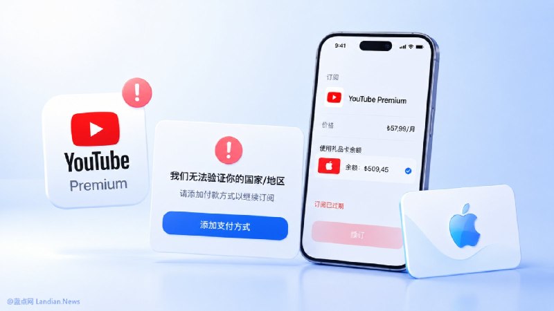 蓝点网 (@landiantech)