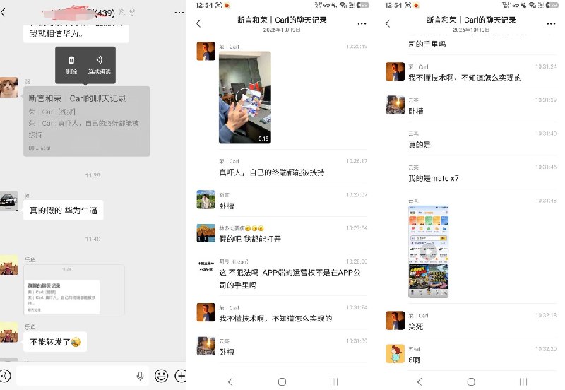 美股混学家 (@bitpanda88) on X