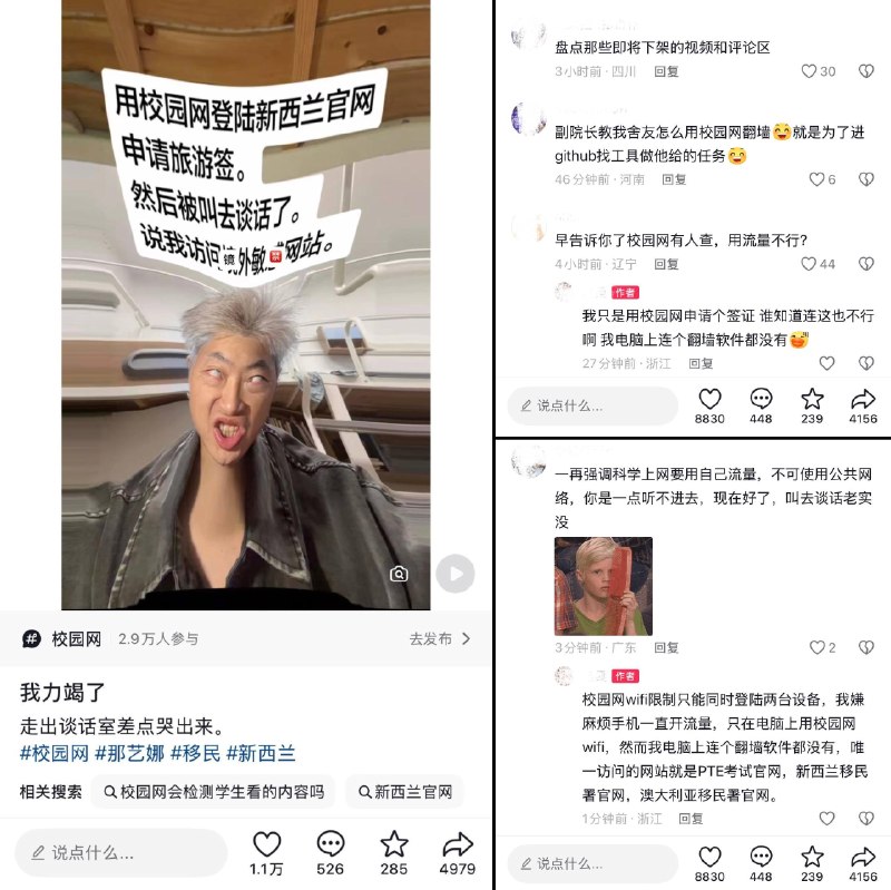 李老师不是你老师 (@whyyoutouzhele)