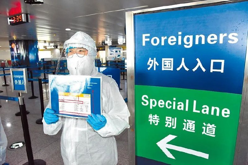 哪些外国人可以入境中国【疫情期间】 - 美国信用卡指南