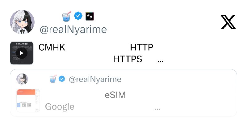 奶昔🥤 (@realNyarime) on X