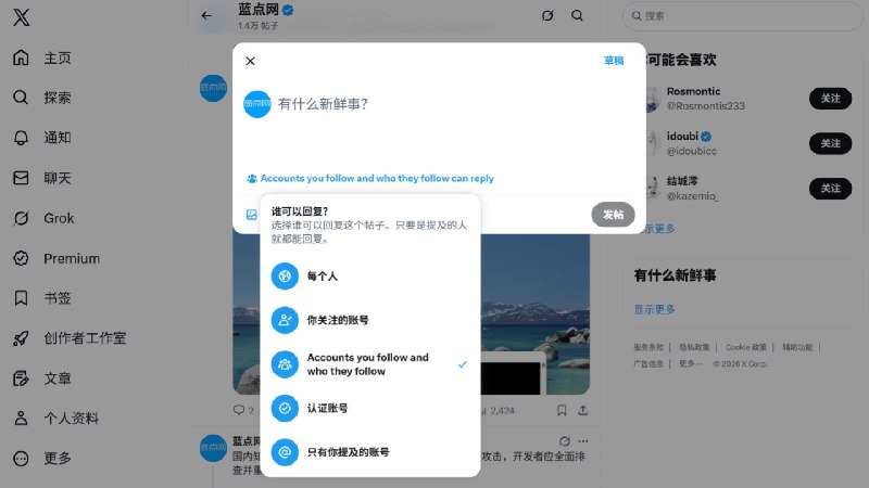 蓝点网 (@landiantech) on X