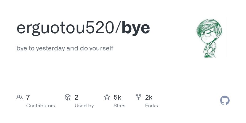 GitHub - erguotou520/bye: bye to yesterday and do yourself
