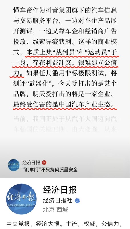 作家崔成浩 (@cuichenghao)