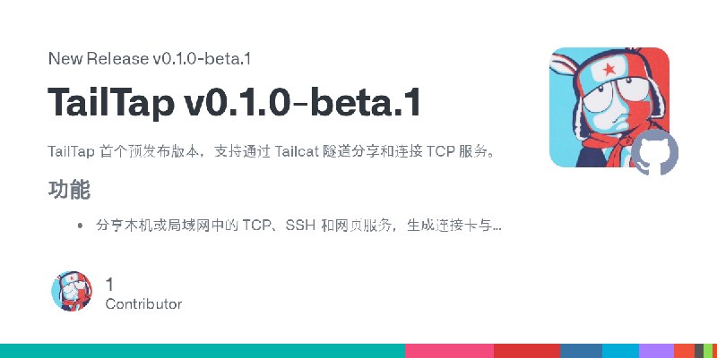 Release TailTap v0.1.0-beta.1 · DBinK/tailtap