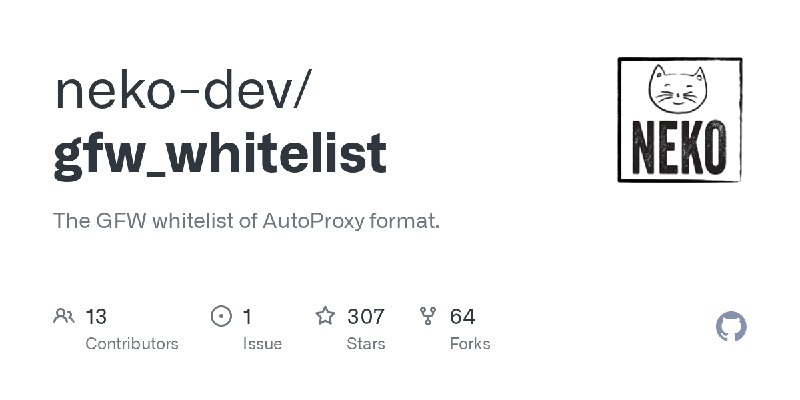 GitHub - neko-dev/gfw_whitelist: The GFW whitelist of AutoProxy format.