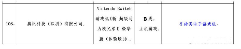 Link preview image