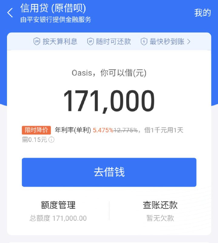 Oasis Feng (@oasisfeng)