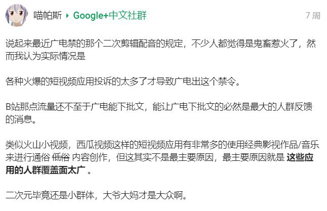 "大爷大妈才是大众啊