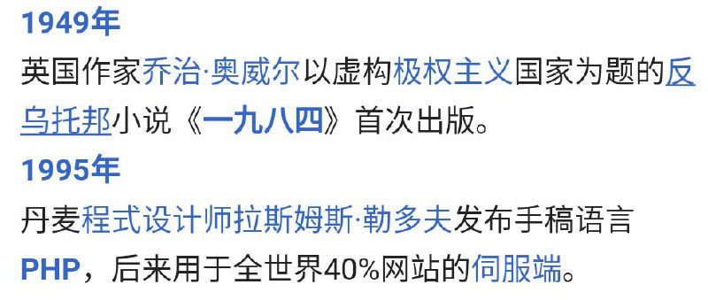 今天果然是个不同寻常的日子
