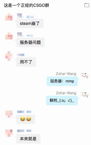 看来很多天朝人民还是不知道墙的存在啊hhhh