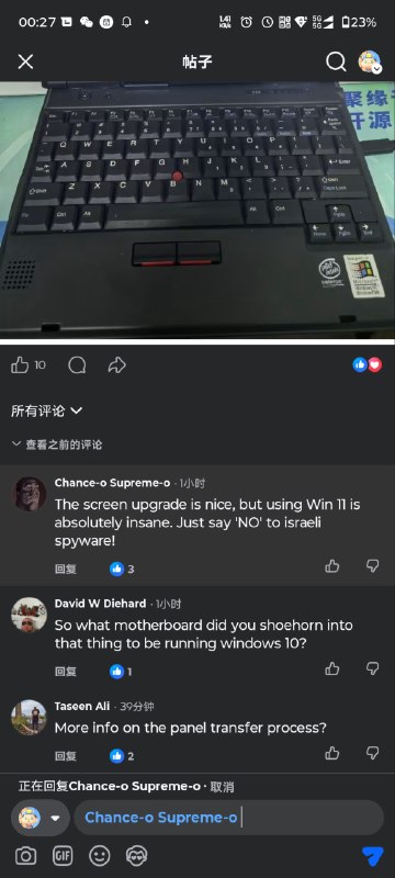 Windows 11什么时候成了以色列间谍软件了，我听都没听过