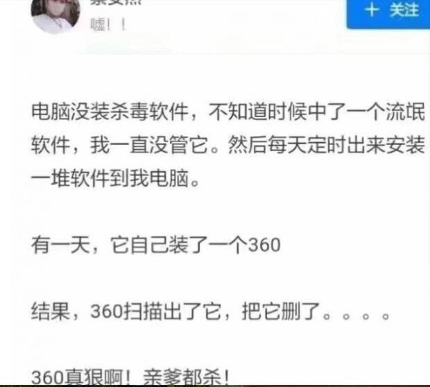 大义灭亲