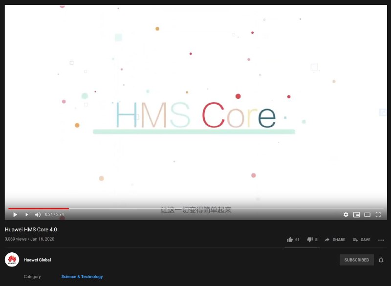 华为对它的 HMSCore 有信心到什么程度呢？YouTube 上华为官方频道唯一一个关于 HMS 的视频是中文配音 + 中文字幕，很明显华为觉得海外开发者会为了这个 HMSCore 去学中文，一家真正有责任感的企业，会让开发者去学一门新的语言，推广中国文化