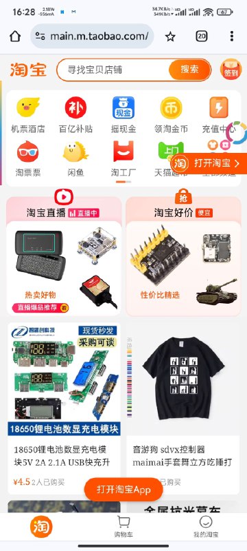 真改了，体验非常丝滑🥰真改了，体验非常丝滑🥰
