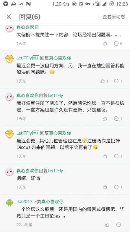 (截图自酷安V8)最后一个回复嘛…我就笑笑…曾经的百度贴吧禁用服务吧的大吧主已经被无故撤职了(我曾是一个小吧主)事实告诉我们，MAT 相关的内容尤其不能依赖墙内服务啊！