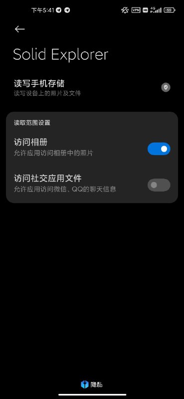 发现了一个好玩的事情MIUI 12 用户可以试下如下操作1. 使用 adb shell 或者获取 root 权限后在终端里执行 settings put global key_isolated_sociality_path "/storage/emulated/0/;"2. 选择任意一个文件管理器，权限设置里给予存储权限但关掉社交文件访问权限（MIUI 12隐私新功能），同时如果给了文件管理器以root权限请务必临时关掉3. 打开文件管理器，尝试访问 /sdcard 下任意文件或文件夹，此时文件管理器应报错或显示空白🤔 这个能干什么？对于某些无需存储权限，却不给存储权限就不能用的应用可以使用此方法给予存储权限但实则他无法读写任何文件，且无需 root 权限🎈原理？MIUI 12 将「允许访问相册文件」和「允许访问社交应用文件」的具体路径定义在了 settings 的 global namespace 里可以通过执行 settings list global | grep key_isolated 来查看所以其实也可以修改相册文件路径来达到同样的目的#好玩的发现发现了一个好玩的事情MIUI 12 用户可以试下如下操作1. 使用 adb shell 或者获取 root 权限后在终端里执行 settings put global key_isolated_sociality_path "/storage/emulated/0/;"2. 选择任意一个文件管理器，权限设置里给予存储权限但关掉社交文件访问权限（MIUI 12隐私新功能），同时如果给了文件管理器以root权限请务必临时关掉3. 打开文件管理器，尝试访问 /sdcard 下任意文件或文件夹，此时文件管理器应报错或显示空白🤔 这个能干什么？对于某些无需存储权限，却不给存储权限就不能用的应用可以使用此方法给予存储权限但实则他无法读写任何文件，且无需 root 权限🎈原理？MIUI 12 将「允许访问相册文件」和「允许访问社交应用文件」的具体路径定义在了 settings 的 global namespace 里可以通过执行 settings list global | grep key_isolated 来查看所以其实也可以修改相册文件路径来达到同样的目的#好玩的发现
