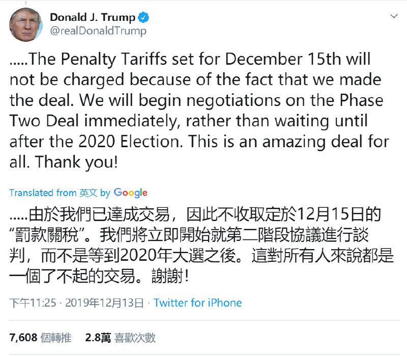 进入二阶段了 
