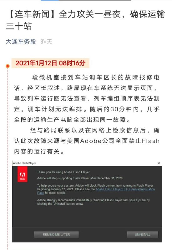 往好的方向说：- 较为及时地解决了问题——但也就是能用的程度