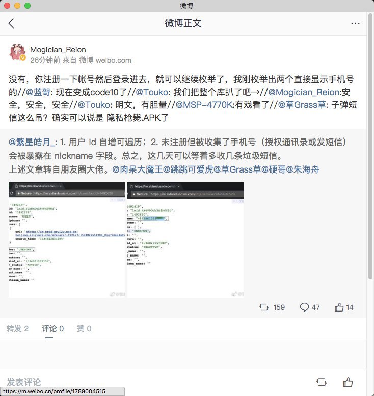 智障.gif