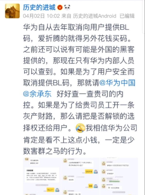 小林家的托尔