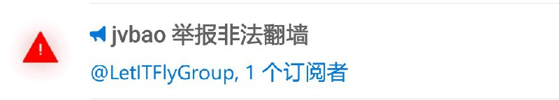 妈耶