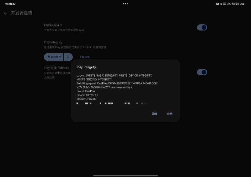 从 Google RKP 签发自己的 Keybox，轻松通过 Play Integrity 认证 Strong 等级部分高通设备的 Keymaster/Keymint TA 支持这种操作，OnePlus Pad 2 Pro 测试签发成功，其他设备根据平台和系统版本不同，实际结果可能有差，建议自行测试，签发成功后也可以导出给别的设备用目前 Duck Toolbox 模块已支持该功能，并可在 Web UI 中一键完成操作，支持 Magisk/KernelSU